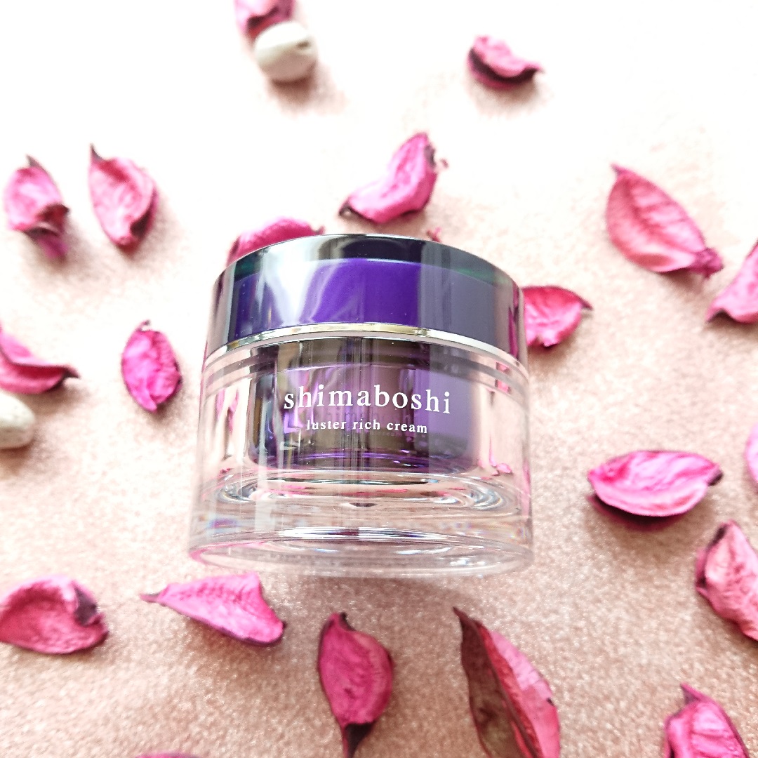 新品未使用】シマボシ ラスターリッチクリーム4個セット 【公式通販】