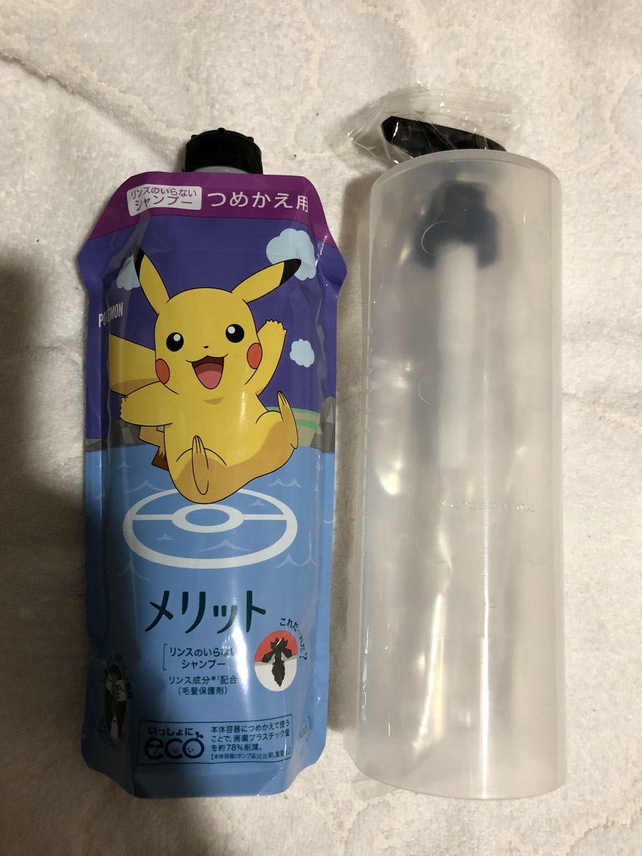 メリットのスマートホルダーがめっちゃ便利だった件 Bubumamachannelnoblog S Blog