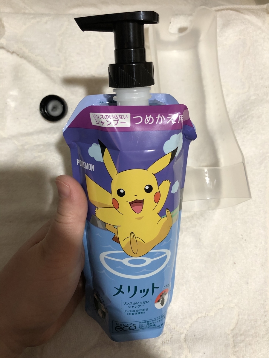 メリットのスマートホルダーがめっちゃ便利だった件 Bubumamachannelnoblog S Blog