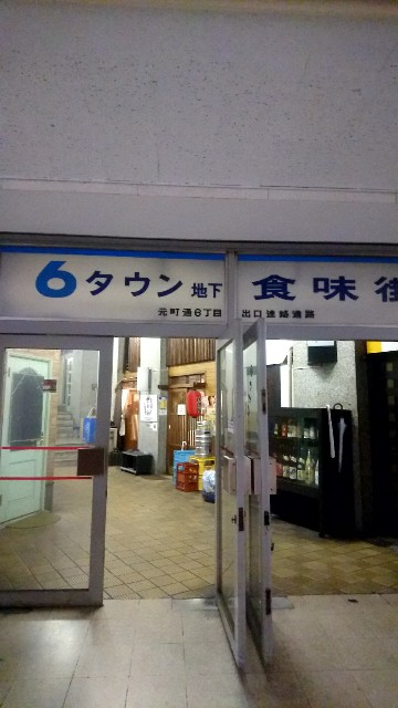 f:id:bubumin:20190328190636j:plain f:id:bubumin:20190328190636j:plain