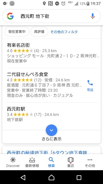 f:id:bubumin:20190330194038j:plain f:id:bubumin:20190330194038j:plain