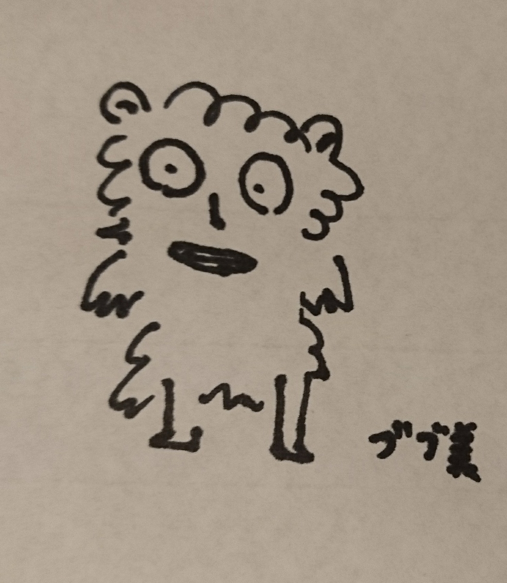 f:id:bubumin:20190506212833j:plain