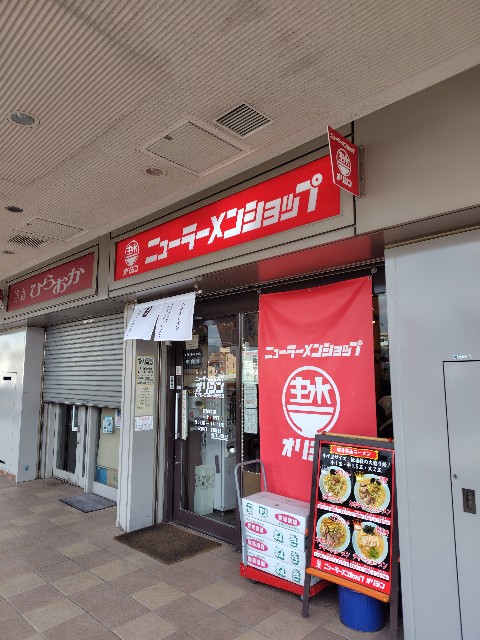 f:id:bubumin:20240229182618j:image