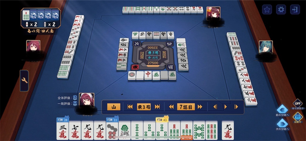 f:id:bubunch:20250416111434j:image