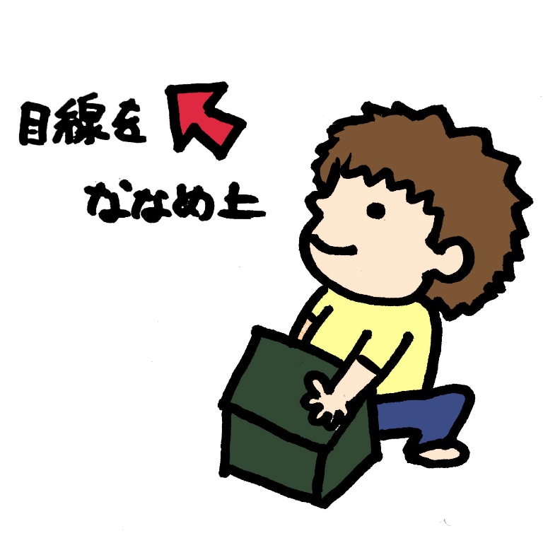 f:id:bubushinkyushiatsu:20170405161830j:plain f:id:bubushinkyushiatsu:20170405161830j:plain