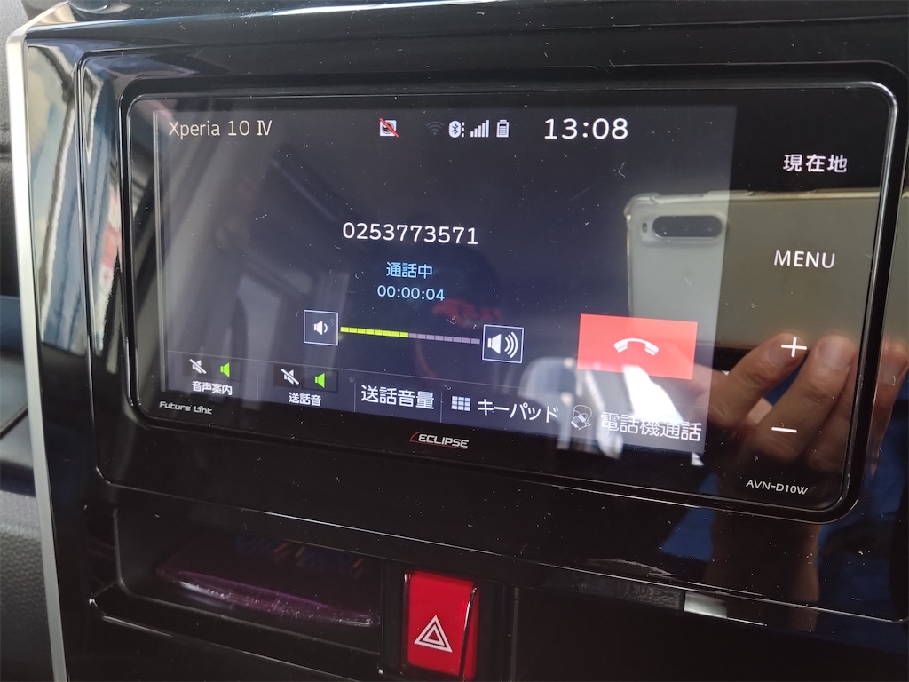 f:id:bubuyasan:20230905212331j:image