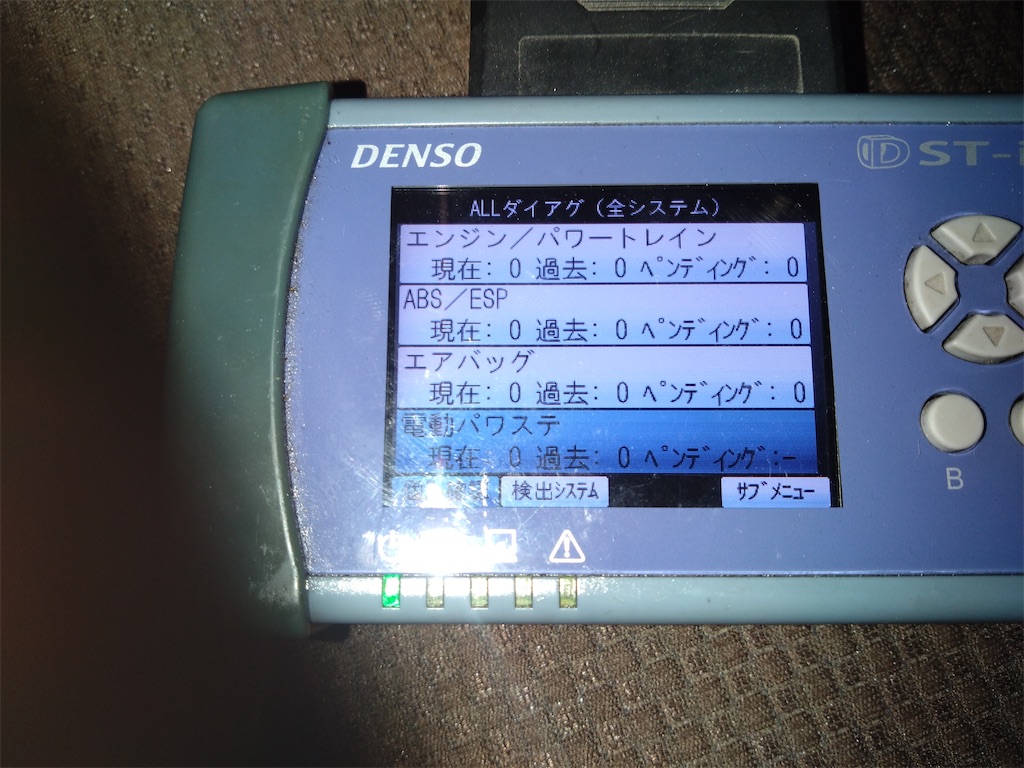 f:id:bubuyasan:20231023204212j:image