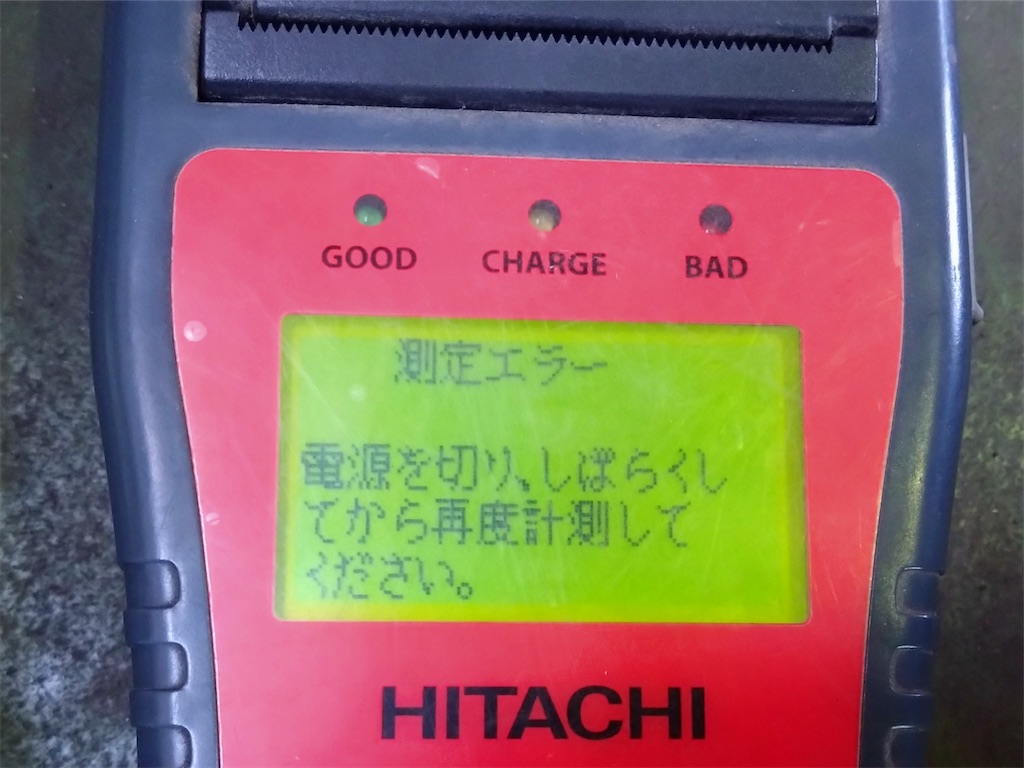 f:id:bubuyasan:20231108210927j:image