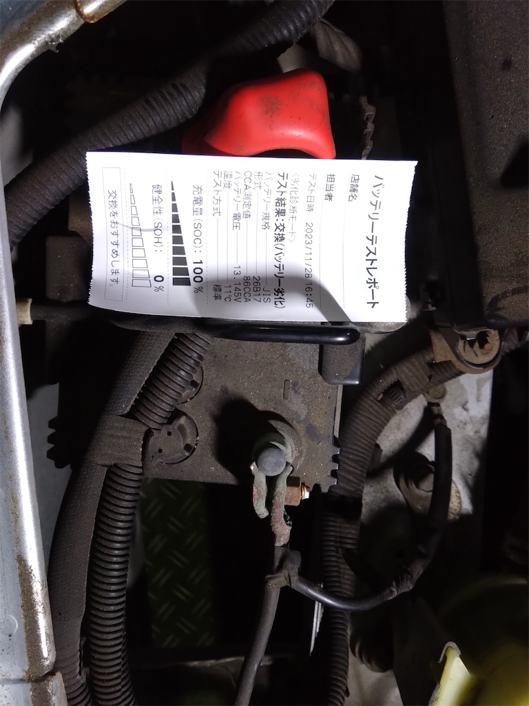 f:id:bubuyasan:20231129200109j:image