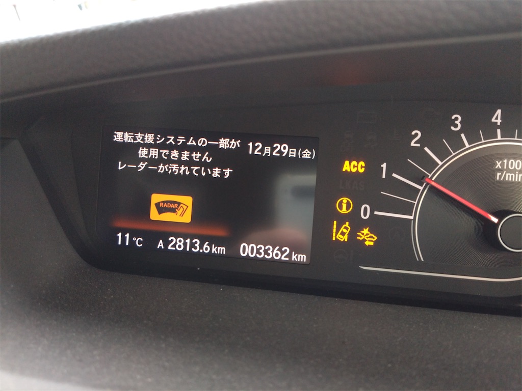 f:id:bubuyasan:20240111184005j:image