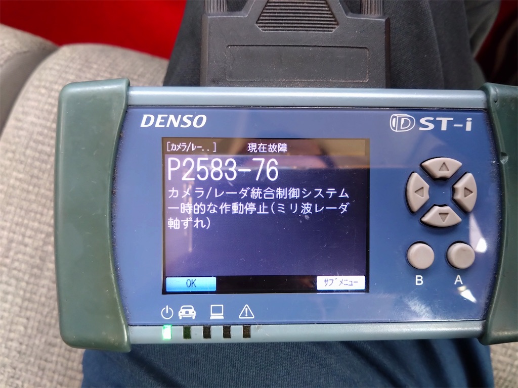 f:id:bubuyasan:20240111184226j:image