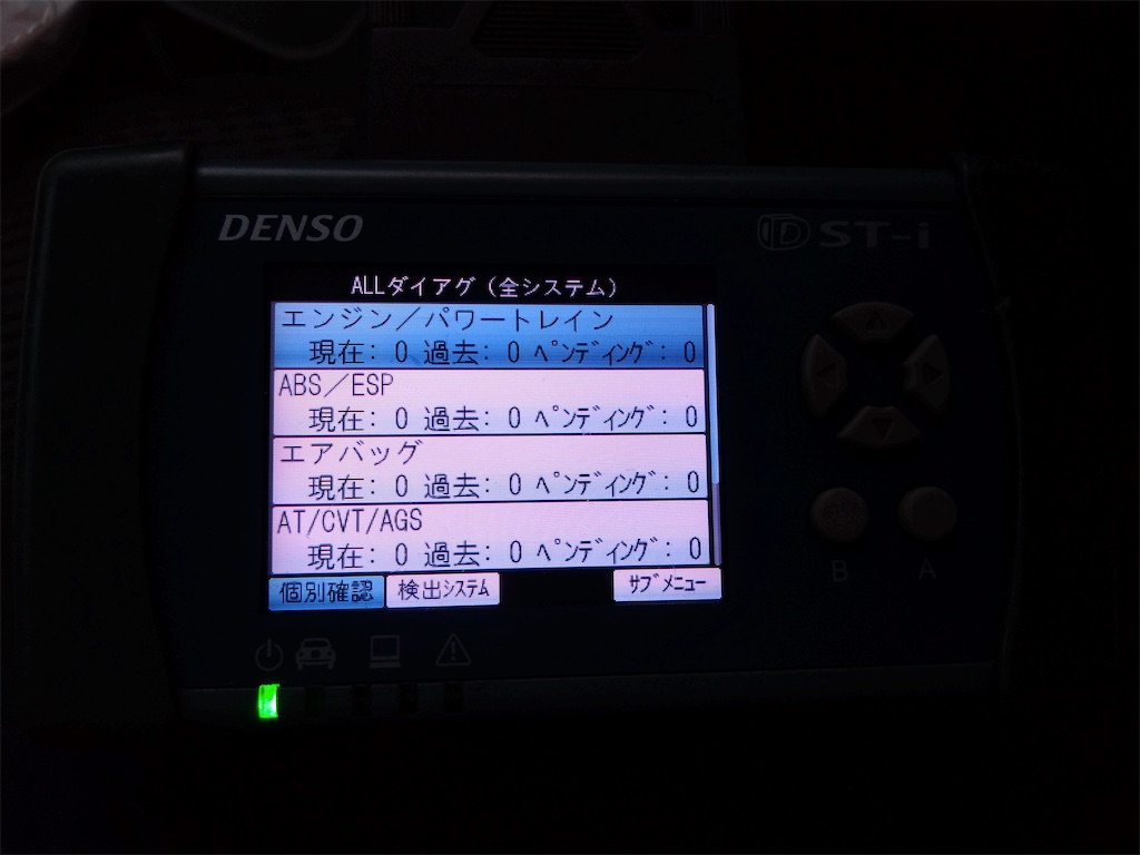 f:id:bubuyasan:20240112203248j:image