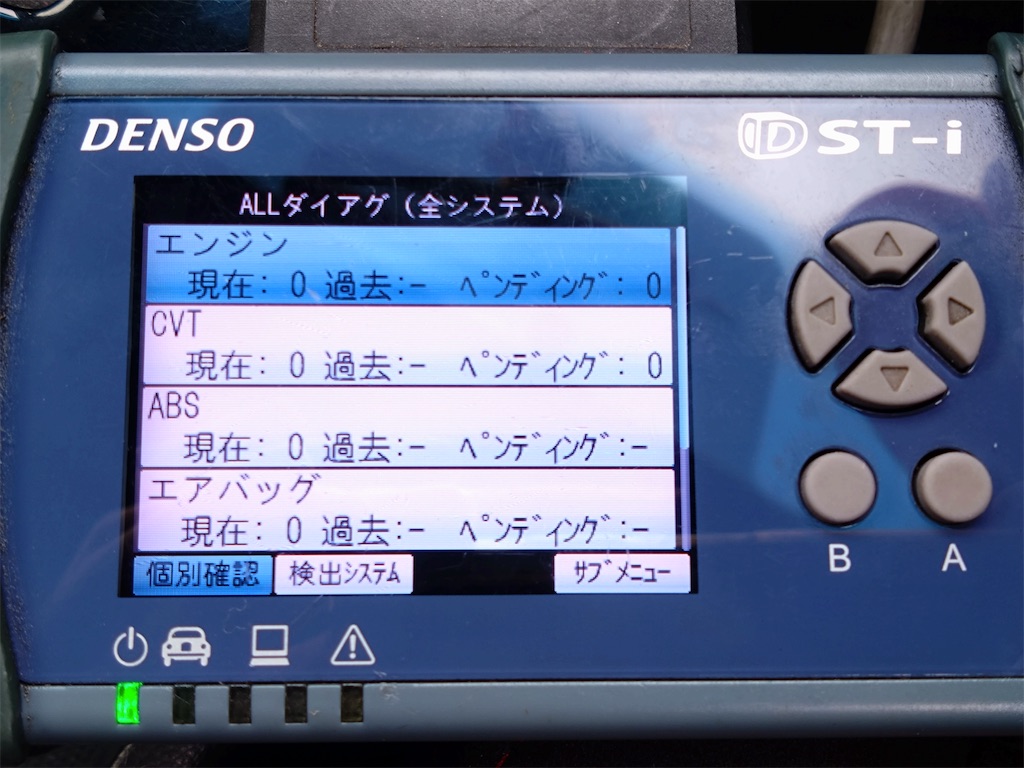 f:id:bubuyasan:20240122185509j:image