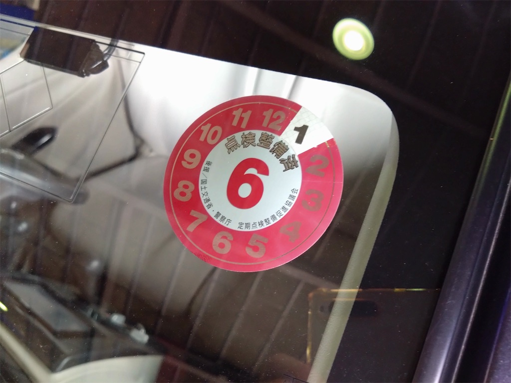 f:id:bubuyasan:20240406194327j:image