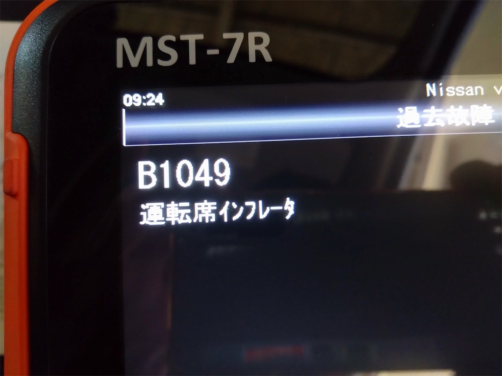 f:id:bubuyasan:20240418205929j:image