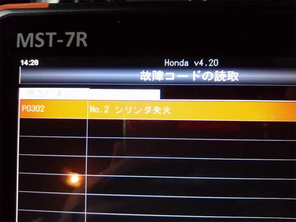 f:id:bubuyasan:20240501204215j:image