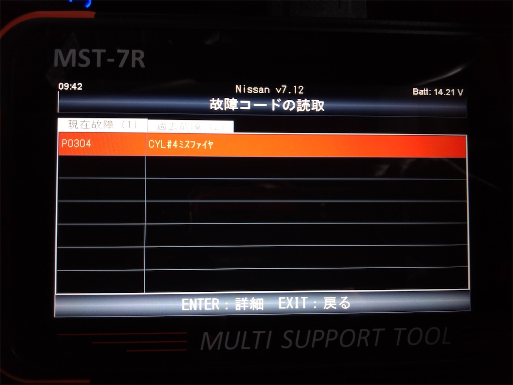 f:id:bubuyasan:20240507212930j:image