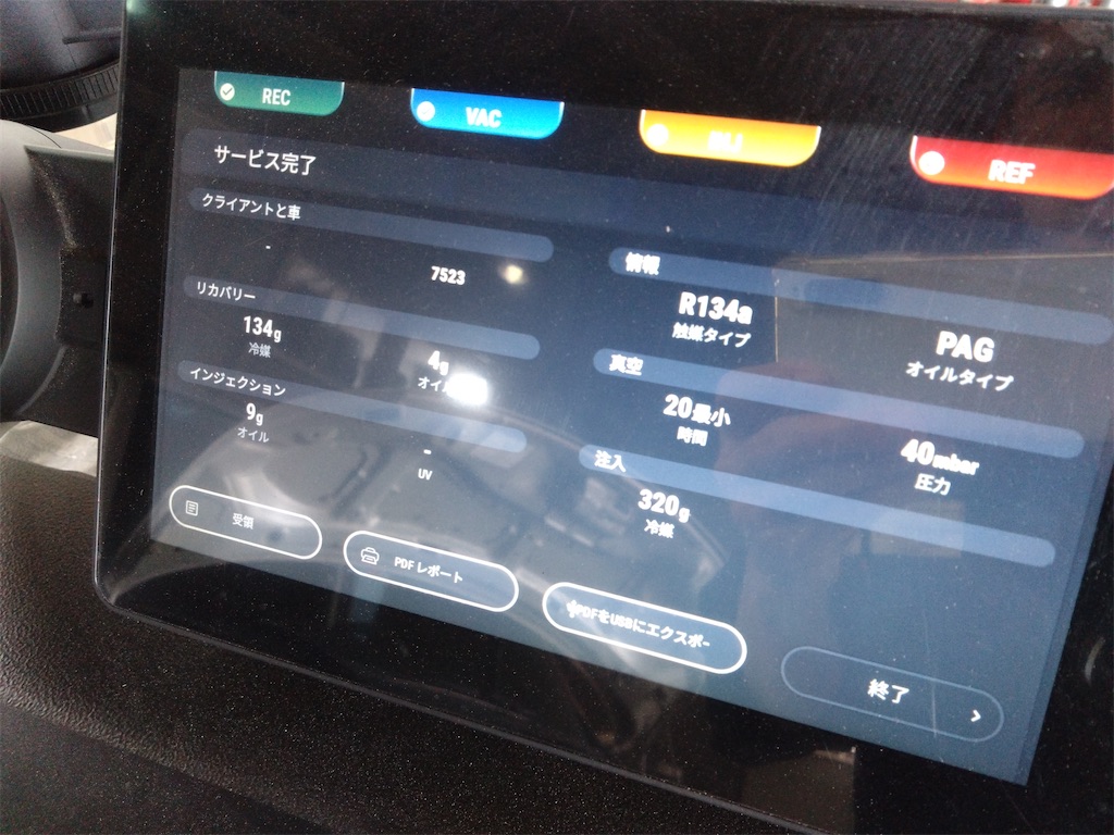 f:id:bubuyasan:20240523211323j:image