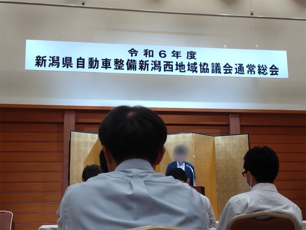 f:id:bubuyasan:20240712211043j:image