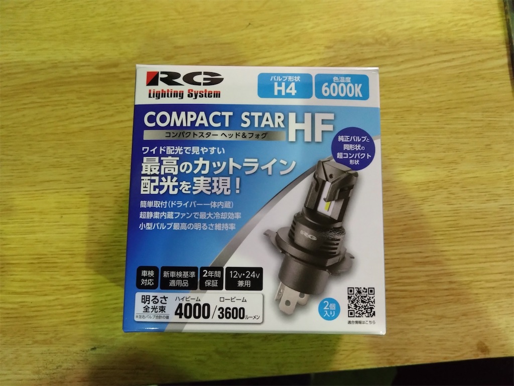 f:id:bubuyasan:20240917203920j:image