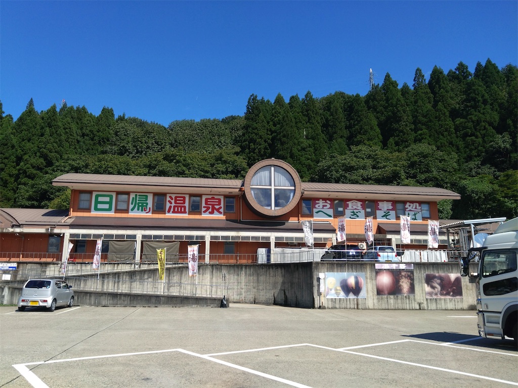 f:id:bubuyasan:20240923201845j:image