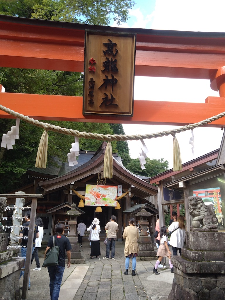 f:id:bubuyasan:20240923202432j:image