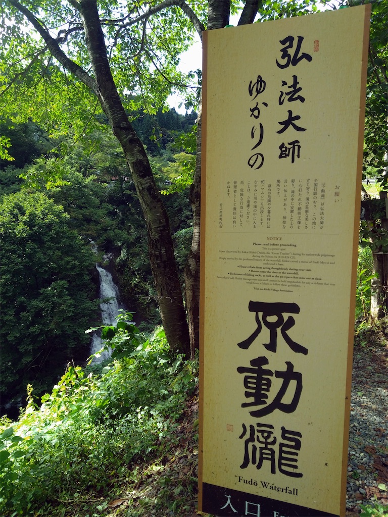 f:id:bubuyasan:20240923203015j:image