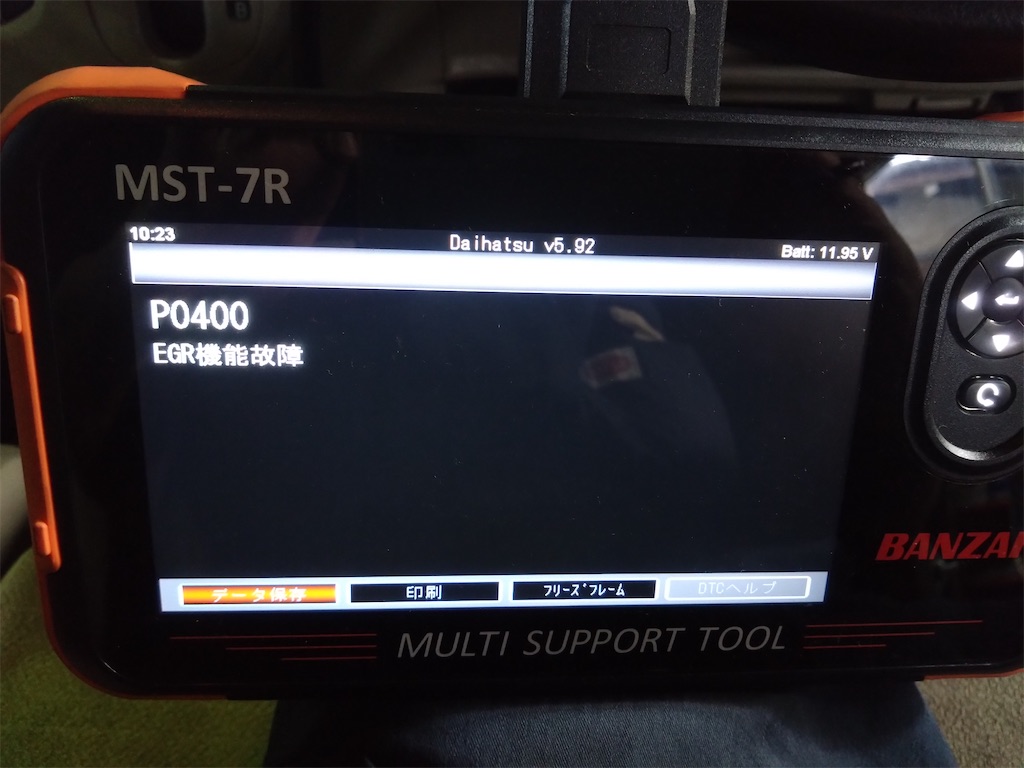 f:id:bubuyasan:20241004210423j:image