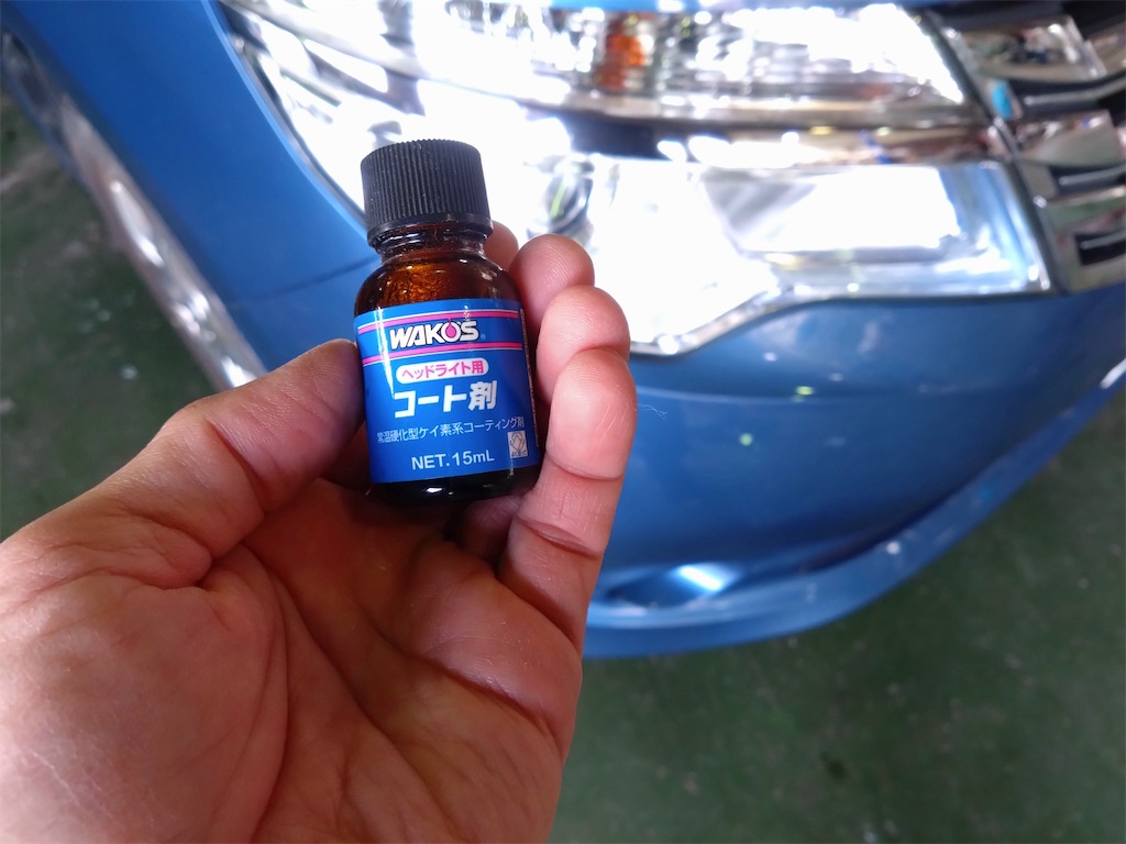 f:id:bubuyasan:20241101221757j:image