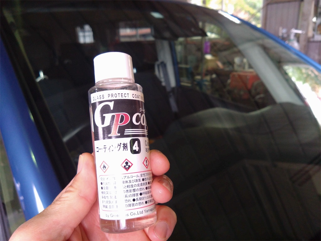 f:id:bubuyasan:20241101222725j:image