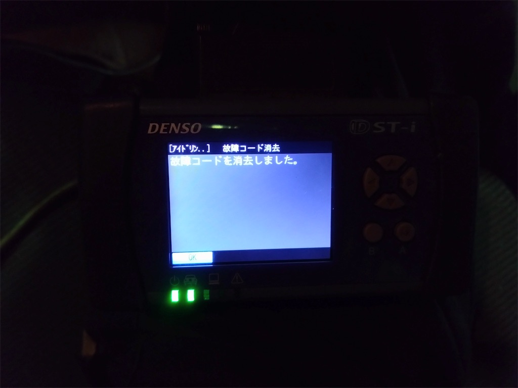 f:id:bubuyasan:20241126195921j:image