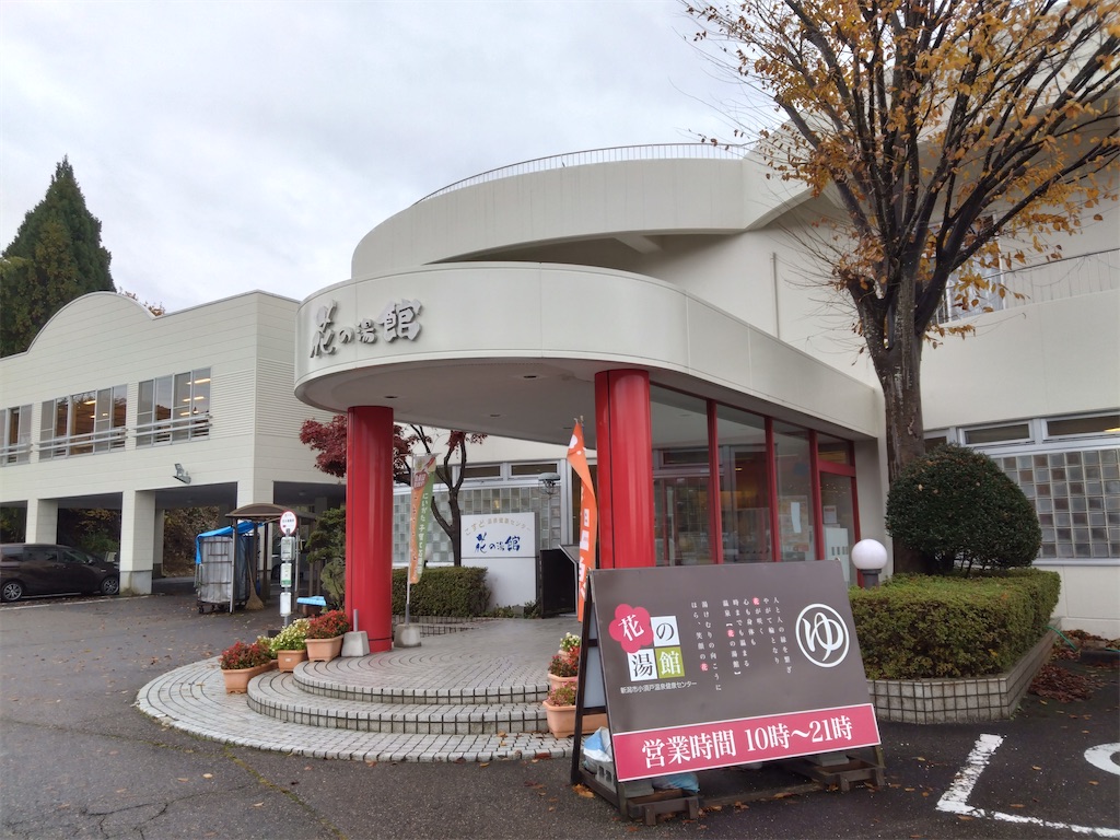 f:id:bubuyasan:20241201170644j:image