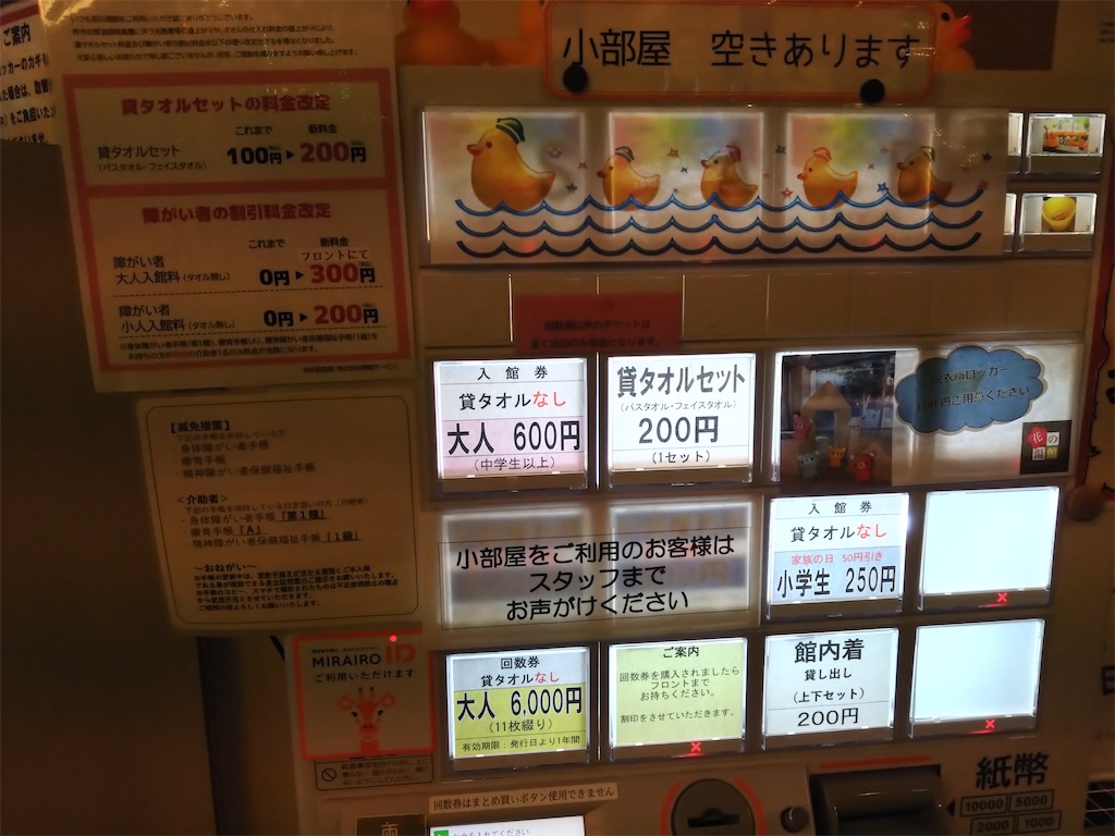 f:id:bubuyasan:20241201171417j:image