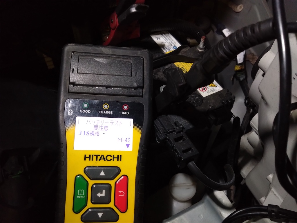 f:id:bubuyasan:20241206201538j:image