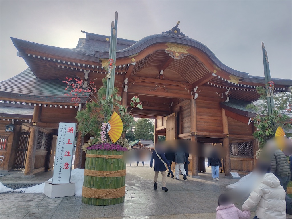 f:id:bubuyasan:20250112174558j:image