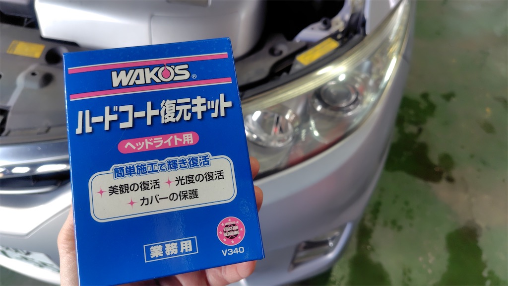 f:id:bubuyasan:20250117125725j:image