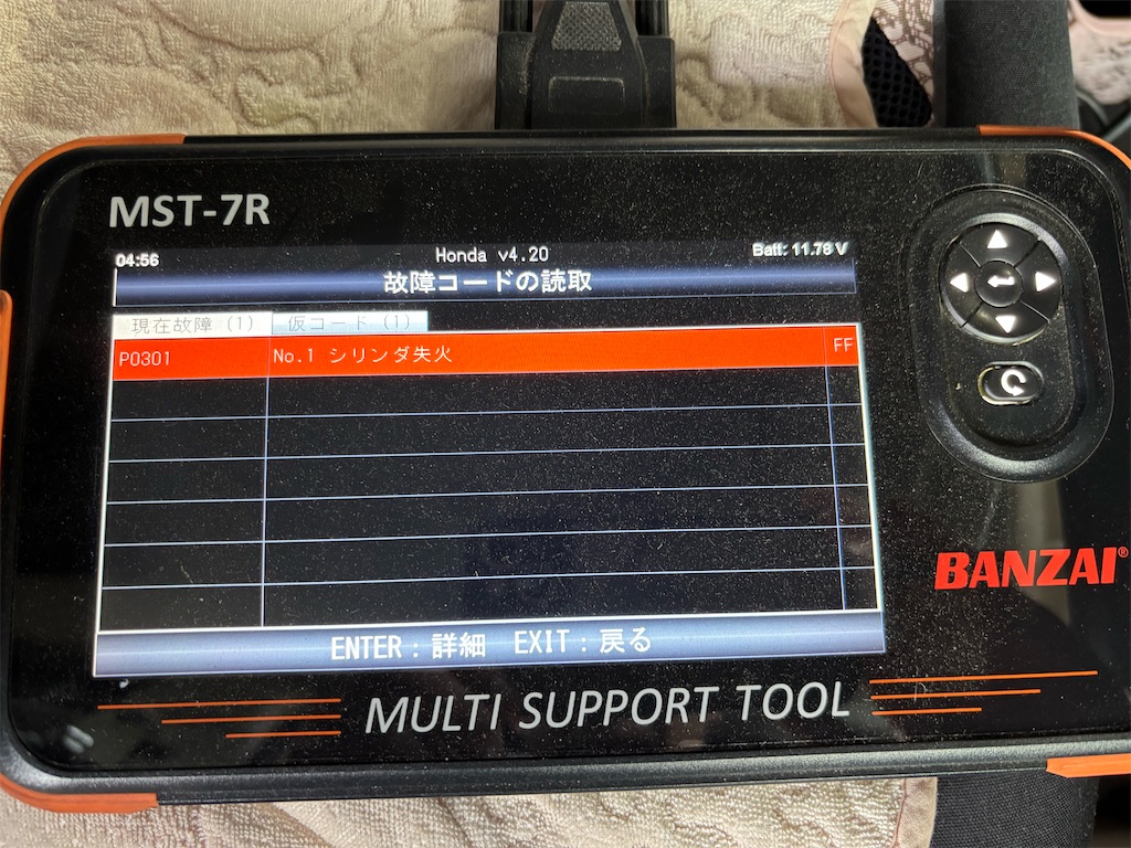 f:id:bubuyasan:20250604185329j:image