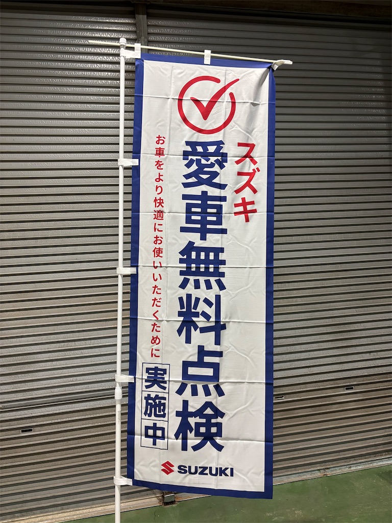 f:id:bubuyasan:20250902212105j:image