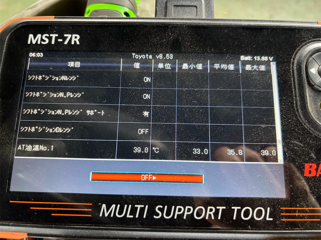 f:id:bubuyasan:20251020200237j:image