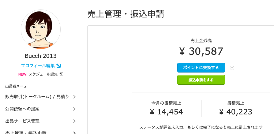 f:id:bucchi2017:20191006110825p:plain f:id:bucchi2017:20191006110825p:plain