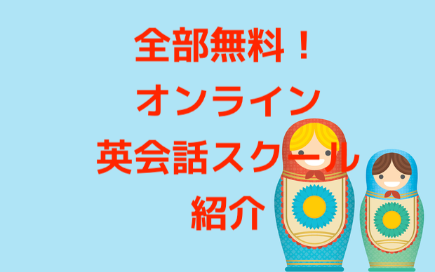 f:id:buchibuchi4647:20180616163015p:plain f:id:buchibuchi4647:20180616163015p:plain