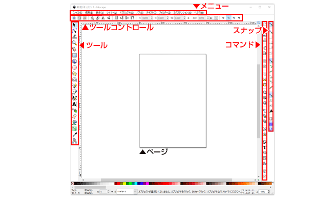 f:id:buchibuchi4647:20190103224410p:plain