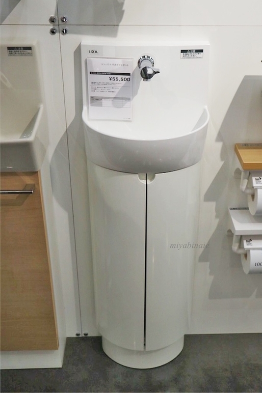 トイレ内に手洗い器を設置 みやびな家