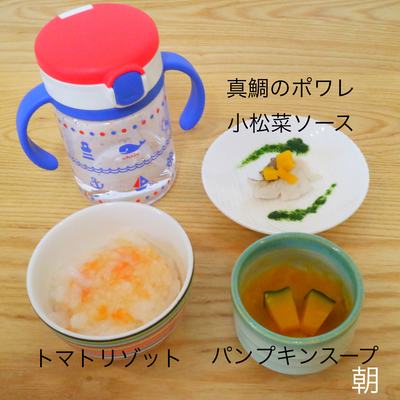 離乳食も3回食になりました みやびなlife