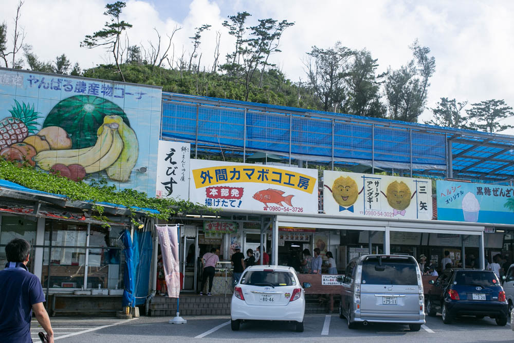 f:id:buchineko_okawari:20150907003406j:plain f:id:buchineko_okawari:20150907003406j:plain