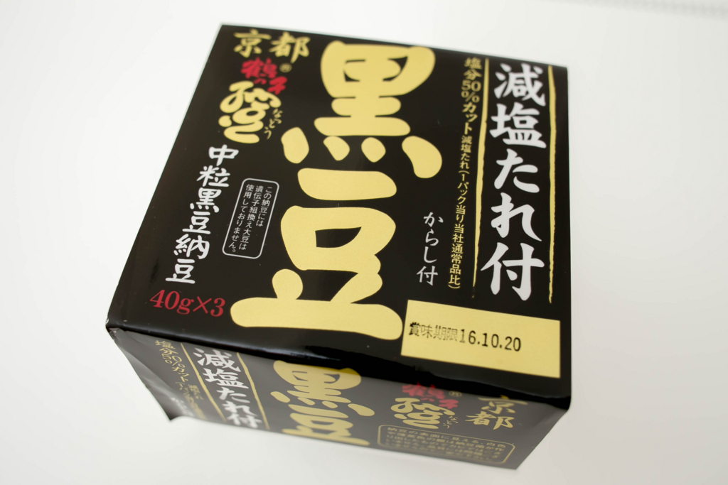 f:id:buchineko_okawari:20161024012116j:plain f:id:buchineko_okawari:20161024012116j:plain