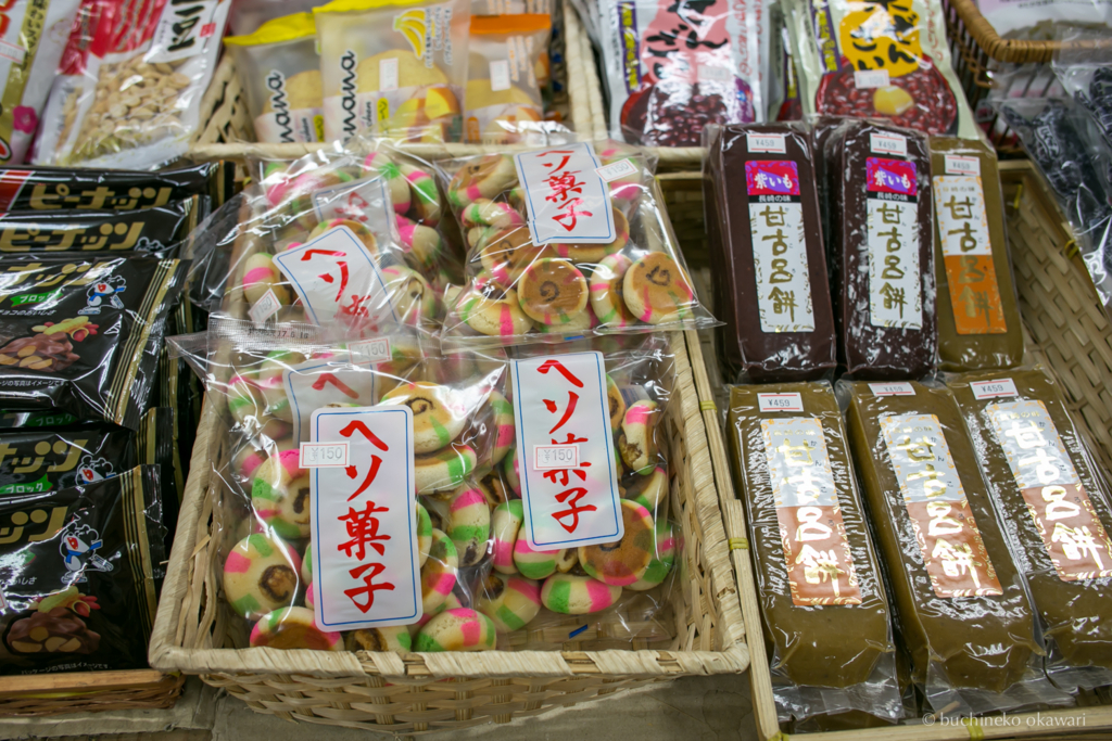 f:id:buchineko_okawari:20170111040724j:plain f:id:buchineko_okawari:20170111040724j:plain