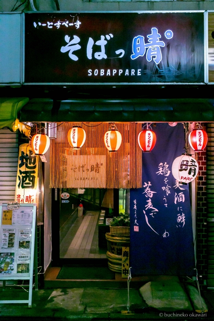 f:id:buchineko_okawari:20170817105352j:plain