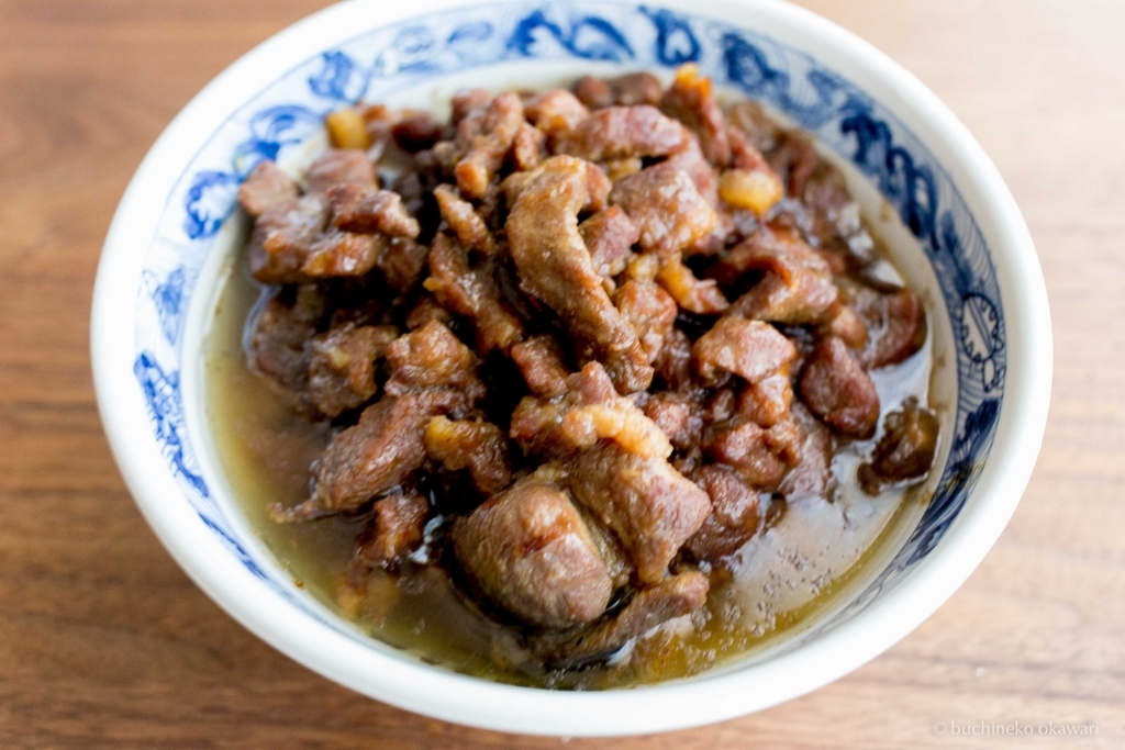 f:id:buchineko_okawari:20170905035519j:plain f:id:buchineko_okawari:20170905035519j:plain