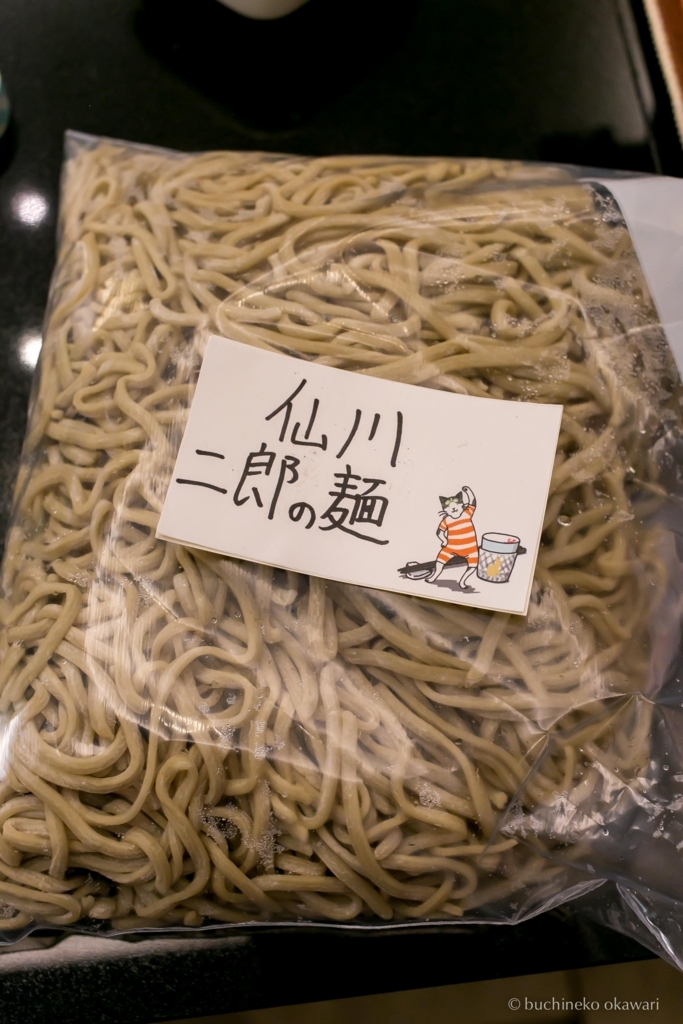 f:id:buchineko_okawari:20170905035822j:plain f:id:buchineko_okawari:20170905035822j:plain